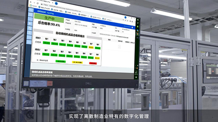 2023工博會丨'碳'循新工業，'數'聚新經濟，歐姆龍展臺數字監控系統開發亮點搶先看