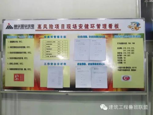 火電廠機組大修 構筑高標準安全文明施工現場的堅實防線——論安全技術防范系統設計與施工服務